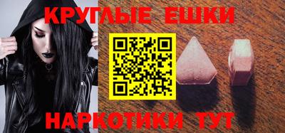PSILOCYBIN Ирбит