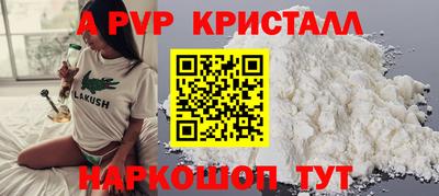 экстази Ипатово