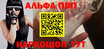 экстази Ипатово