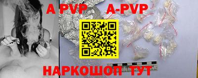 винт Волгодонск