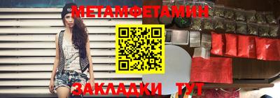 винт Волгодонск