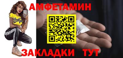 винт Волгодонск