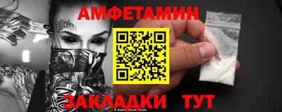 экстази Ипатово