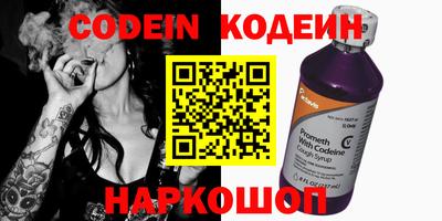 экстази Ипатово