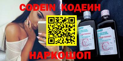 экстази Ипатово