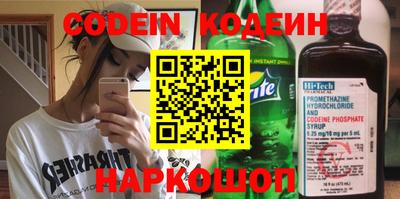 экстази Ипатово