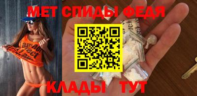 метамфетамин Волжск