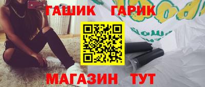 гашиш Изобильный