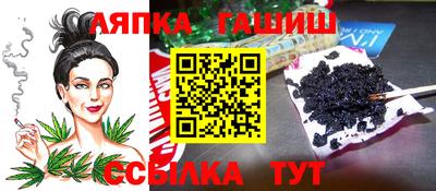 винт Волгодонск