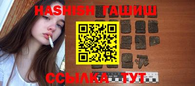 экстази Ипатово