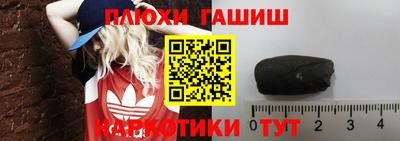 гашиш Изобильный