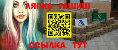 экстази Ипатово