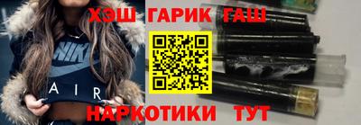 метамфетамин Волжск