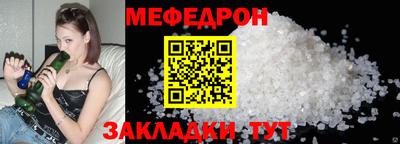 метамфетамин Волжск