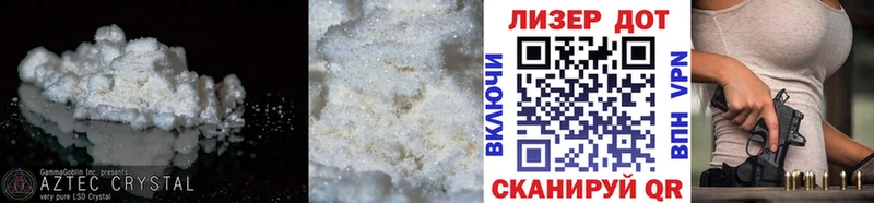 Лсд 25 экстази ecstasy  Курган 
