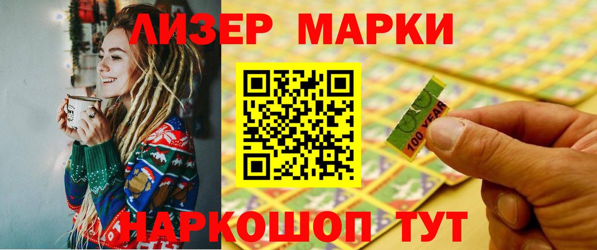 ЛСД экстази кислота  LSD-25 экстази  Курган  Лсд 25 экстази ecstasy  Вход с VPN 