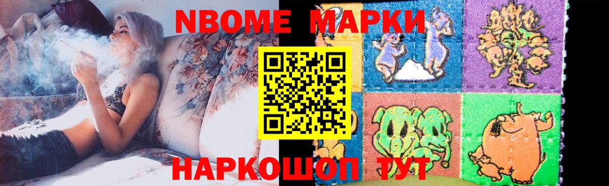 Лсд 25 экстази кислота Курган