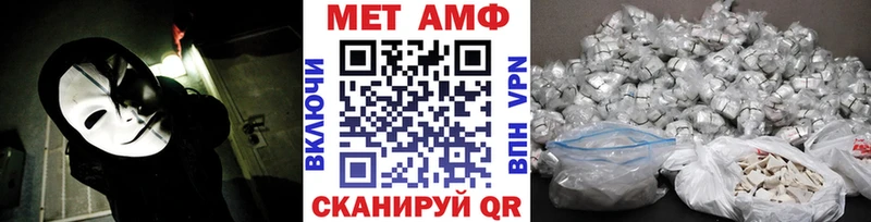 блэк спрут маркетплейс  Курган  Метамфетамин винт 