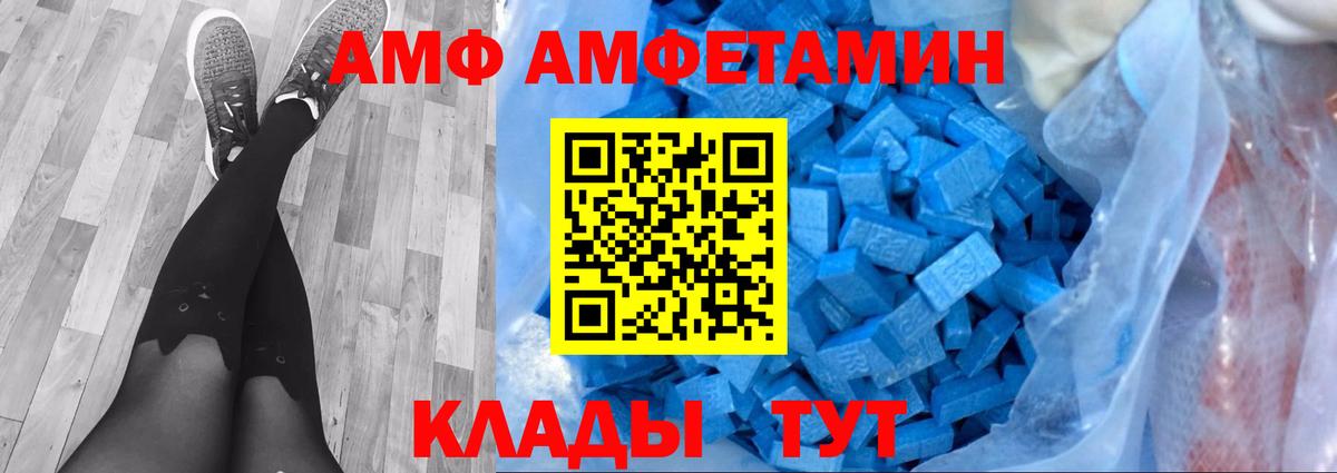 Первитин Декстрометамфетамин 99.9%  Вход с VPN  Курган 