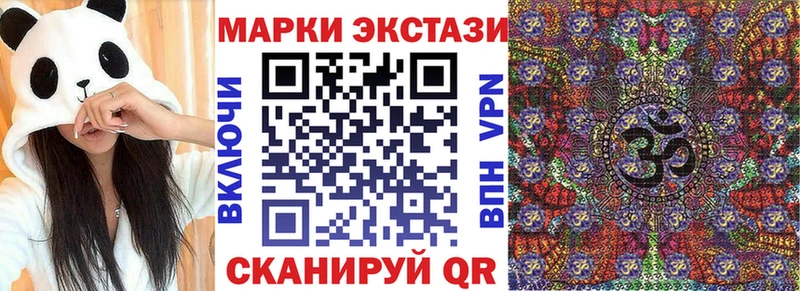 Марки 25I-NBOMe 1500мкг  mega ТОР  Курган  наркошоп 