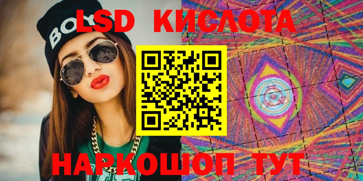 Курган  Меф МЯУ МЯУ  Кокаин  Мефедрон   ТГК  Бошки Шишки  ЭКСТАЗИ  ГАШИШ  Вход с VPN  A-PVP СОЛЬ  