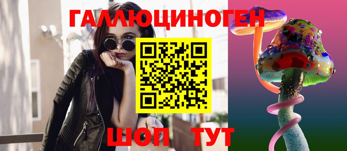 Галлюциногенные грибы мицелий  где найти   Курган 