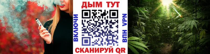 Канабис White Widow  магазин    Курган 