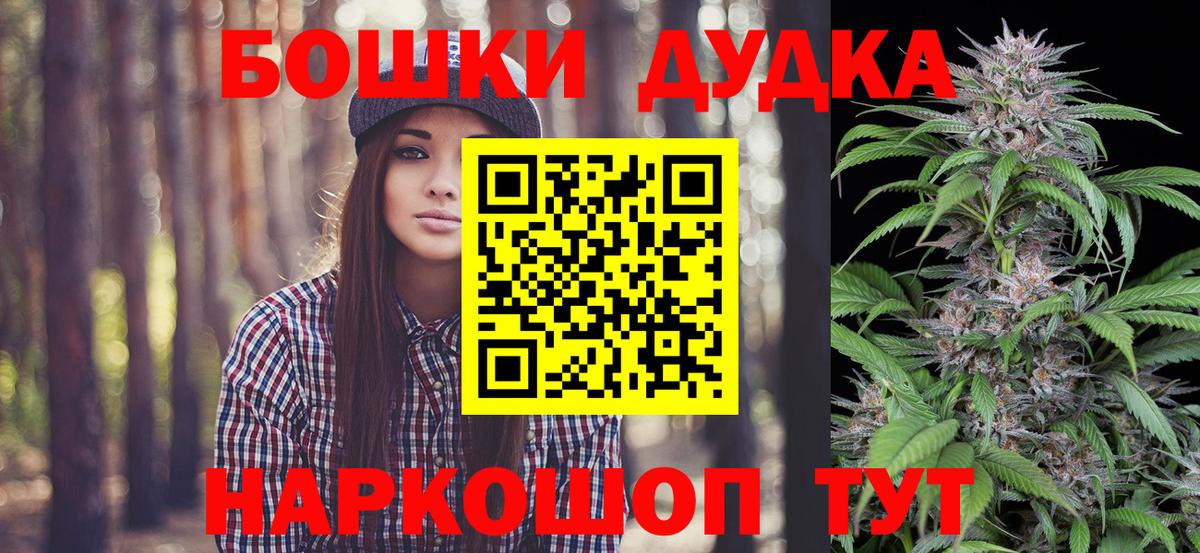 Бошки Шишки сатива  Марихуана VHQ  Курган  Конопля конопля 